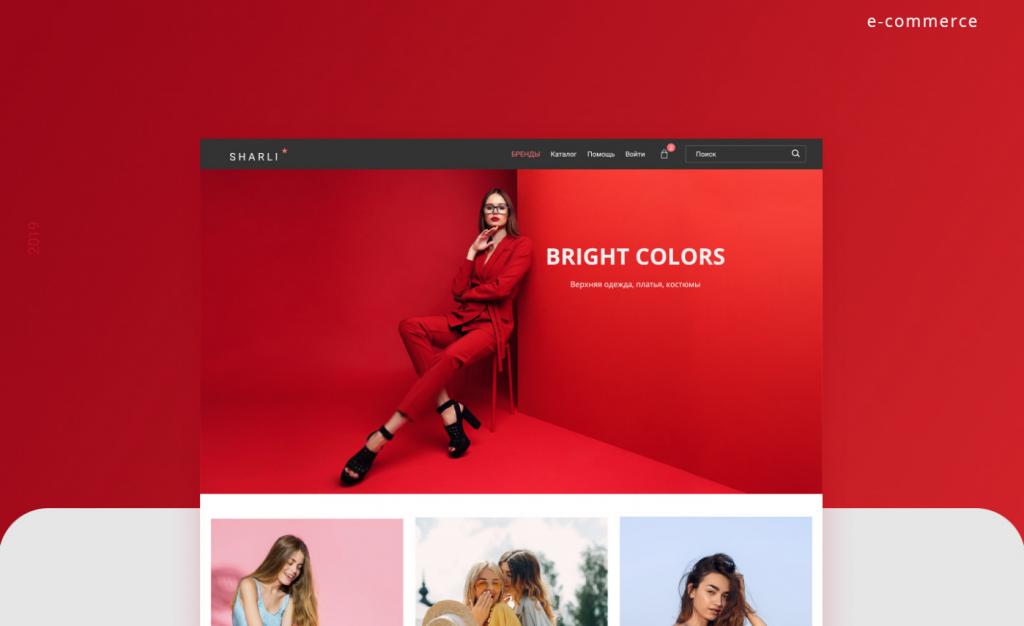 Теория цвета в веб дизайне - красный цвет в веб дизайне
